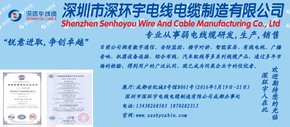 如何區(qū)分"國(guó)標(biāo)"和"非標(biāo)" 電線