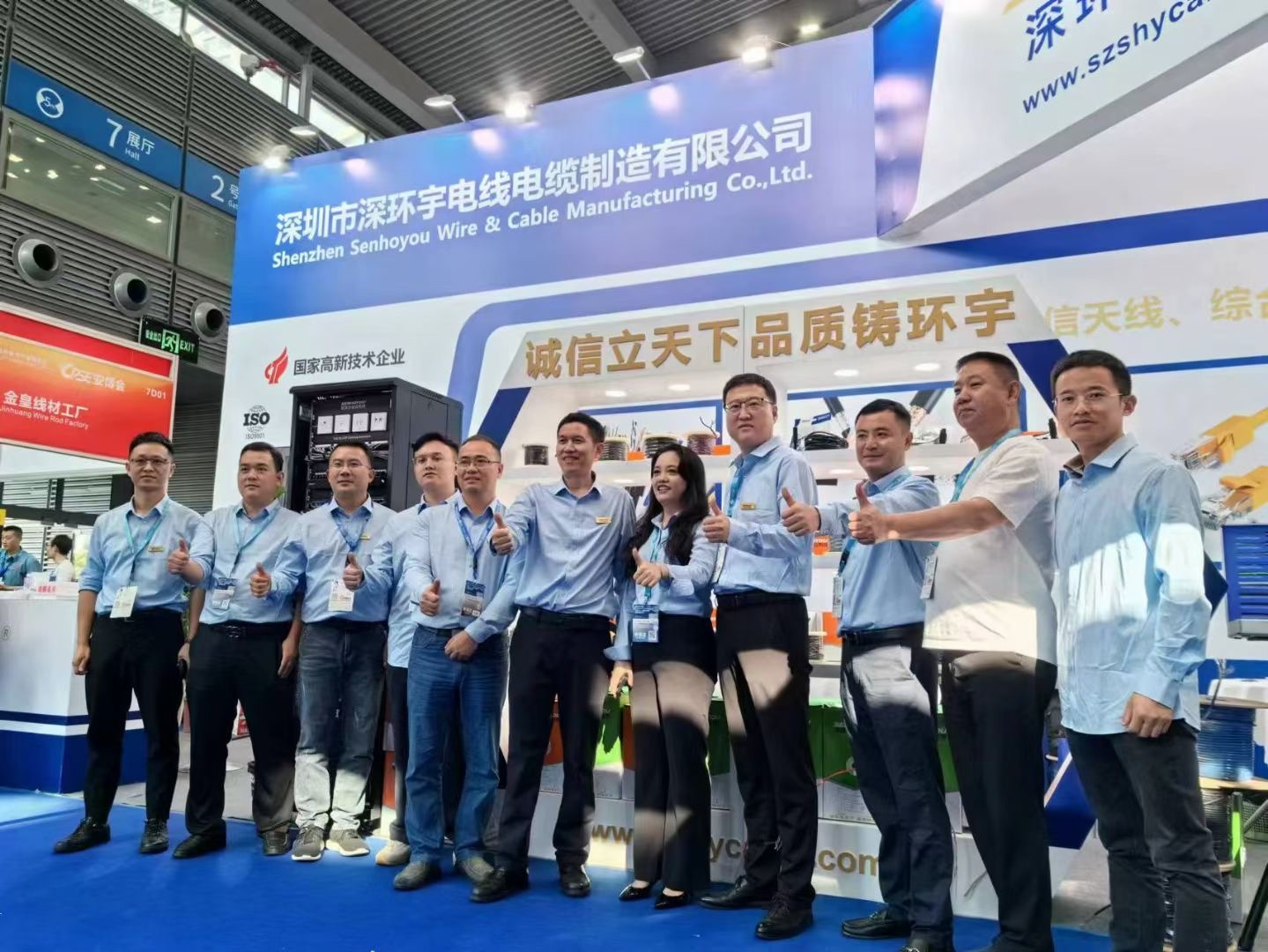 熱烈祝賀PEC—中國(guó)國(guó)際安博會(huì)完美成功