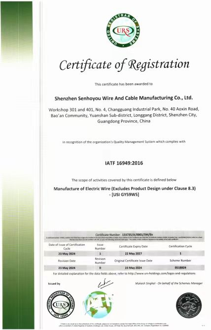 質(zhì)量為先追求卓越品質(zhì)，祝賀深環(huán)宇通過(guò)lATF16949汽車(chē)質(zhì)量體系認(rèn)證！