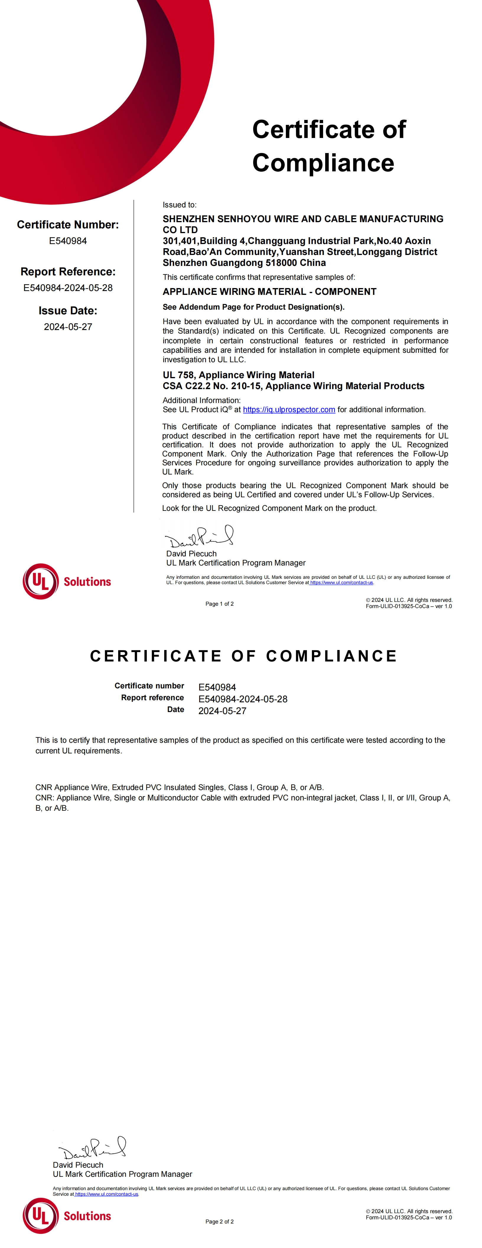 產(chǎn)品邁進(jìn)北美及加拿大市場(chǎng)，熱烈祝賀深環(huán)宇通過(guò)UL認(rèn)證！